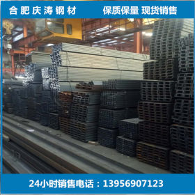 厂家大量生产Q235槽钢