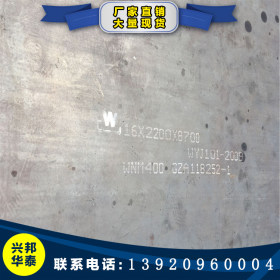 太钢MN13钢板现货厂家 锰13钢板厂家 MN13耐磨钢板 规格齐全