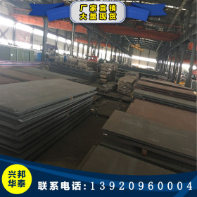 太钢MN13钢板现货直销 锰13耐磨钢板加工销售 锰13高猛钢板