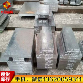 现货批发德国34CrAlMo5-10合金结构钢 34CrAlMo5-10钢板 材质保证