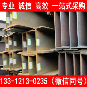 现货供应H型钢 莱钢 日钢 包钢 16MnH型钢 Q345BH型钢 执行国标