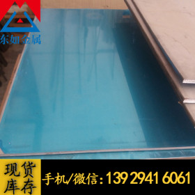 进口日本SUS310S不锈钢板 马氏体耐高温抗氧化高镍铬310s不锈钢板