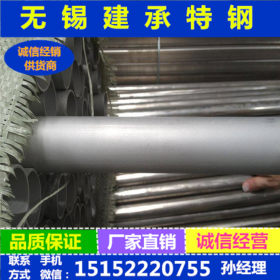304不锈钢焊管 304不锈钢工业焊管 DN50不锈钢管 不锈钢304焊管