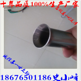201不锈钢管 工业管 不锈钢焊管 制品管 不锈钢家装管 焊管切割