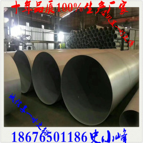 耐腐蚀性2205不锈钢焊管 2205双相不锈钢管 2205不锈钢管生产厂家