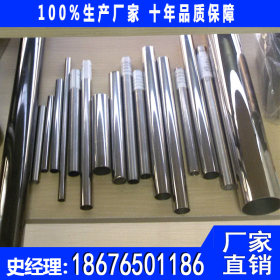 佛山高精密不锈钢管 精密不锈钢管生产厂家 不锈钢制品管价格