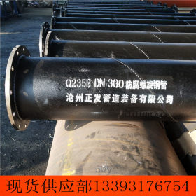 供应DN400环氧树脂防腐钢管 426*6*8*10三油两布防腐螺旋钢管