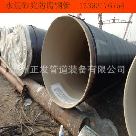 720*10螺旋钢管 污水处理专用dn700内衬水泥砂浆防腐螺旋钢管