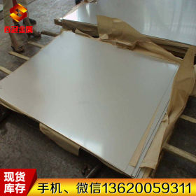 日本批发耐高温SUS420F不锈钢板SUS420F冷轧板SUS420F工业板