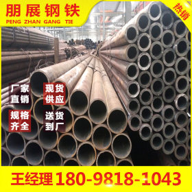 现货供应厚壁钢管 Q235B 碳钢管 热轧无缝钢管