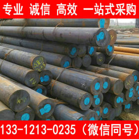 西宁特钢 12Cr1MoV 合金圆钢 专业供应 现货批发