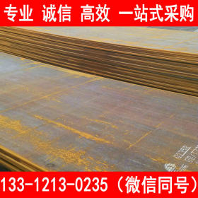 厂家直销 Q390C低合金高强板 Q390C钢板 现货价格