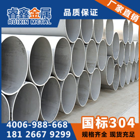 广东304不锈钢卫生级管 19*1.5mm内外抛光焊接不锈钢卫生水管