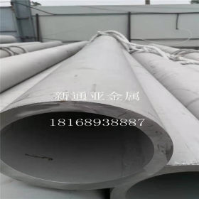 厂家直销316L不锈钢厚壁管可加工非标定做定尺切割长度等加工