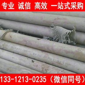 太钢不锈 06Cr25Ni20不锈钢管 耐高温抗氧化 长期供货 φ8-630