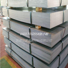 立基钢材供应汽车结构钢板QSTE500TM钢板 QSTE500TM汽车钢板