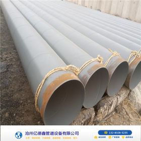 加强级3pe防腐天然气专用螺旋钢管 国标TPEP防腐螺旋焊钢管厂家