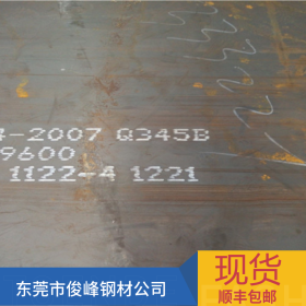 宝钢耐候钢钢板Q295GNH 耐腐蚀钢板 合金板
