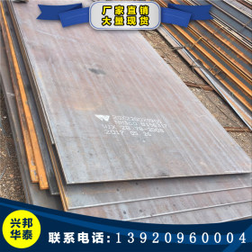 耐磨钢板NM500 供应NM500耐磨板 现货批发 规格齐全 量大从优