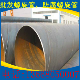 重庆螺旋钢管厂家直销529*8立柱打桩用螺旋管正品市政工程推荐