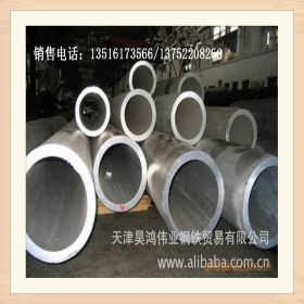 铝管合金铝管6061铝管 大口径铝管 薄壁铝管