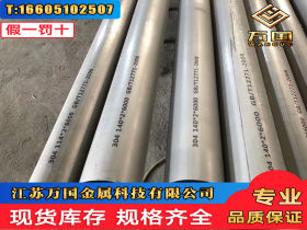 309S不锈钢焊管 309S太钢不锈309S不锈钢焊管热轧 309S不锈钢焊管