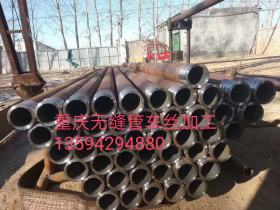 重庆20#无缝钢管 无缝管 车丝钢管 水泥注浆管 钢花管销售