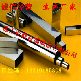 316不锈钢方管 316不锈钢管 广东316不锈钢厂 316不锈钢装饰管