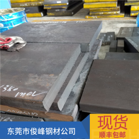 广东35crmoe钢板 合金钢 中厚板 40厚钢材