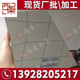 广东厂家批发不锈钢板 304 201 316 不锈钢板加工切割折弯