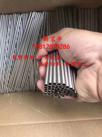不锈钢X8CRNIS18-9不锈钢棒  不锈钢板 不锈钢管 不锈钢丝