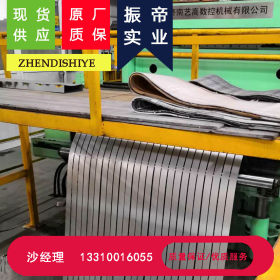 JFS A2001 JSC370P日本钢铁联盟标准冷轧无间隙原子钢