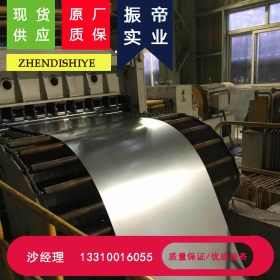 JFS A2001 JSC440W日本钢铁联盟标准冷轧结构钢