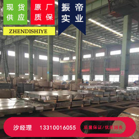 JFS A2001 JSC390W日本钢铁联盟标准冷轧结构钢