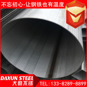 不锈钢焊管 304大口径304工业焊管不锈钢 薄壁 不锈钢焊管现货