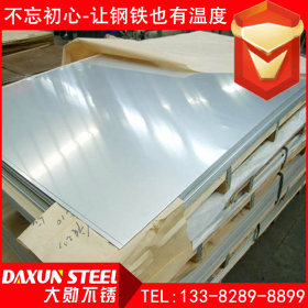 304 不锈钢板1.5mm厚不锈钢板1.5mm不锈钢板304 2b不锈钢板
