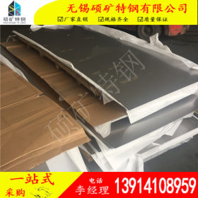 硕矿特钢供应lncoloy926六钼1.4529不锈钢板规格全可配送到厂