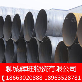 Q235B螺旋焊管 Q390D建筑钢支撑用管 广告牌用大口径螺旋焊管