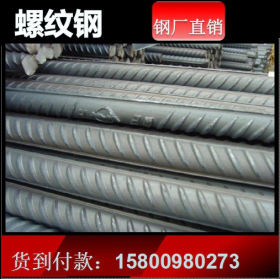 西城永钢盘螺螺纹钢HRB400规格齐全，价格优惠钢厂直发，上海苏州