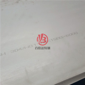 现货库存304不锈钢卷板0.3mm-4.0mm冷轧不锈钢板 钢带分条加工2b