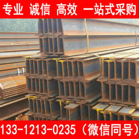 天津现货供应Q235C工字钢 国标型钢 大量库存 价格优惠