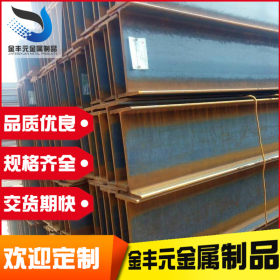 厂家批发优质工字钢 q235B 热轧工字钢国标钢桥梁型材 厂价直销