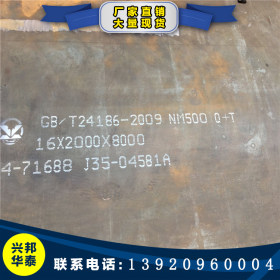 锰13耐磨钢板 轧制mn13钢板 MN13耐磨钢板衬板 现货供应