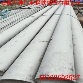 温州S30408不锈钢管卫生级白钢管 大口径不锈钢焊管流体管包材质