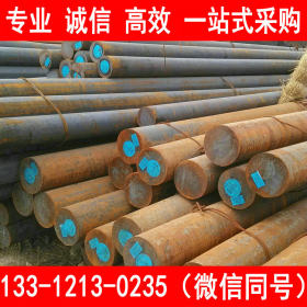 莱钢 16MnCr5圆钢 现货供应 量大价低