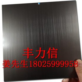 厂家批发304黑钛不锈钢拉丝板加工喷砂不锈钢板定制彩色不锈钢板