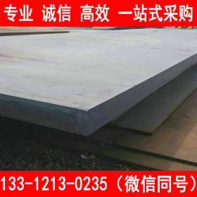 厂家直销S275钢板 S275JR热轧钢板 中板可火焰切割零售 价格优惠