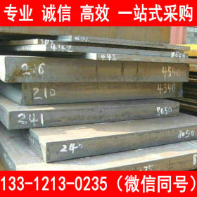 厂家直销S275J0钢板 S275J2钢板 中厚钢板 切割零售 现货批发