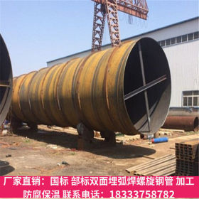 沧州东润国标螺旋钢管 双面环缝焊接加强筋螺旋钢管 欢迎订购