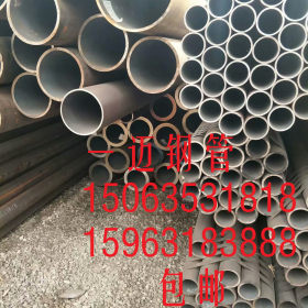生产厂家无缝管鞍钢16mn结构钢管镇江/南京114*6热轧机械结构钢